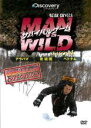 【バーゲンセール】【中古】DVD▼サバイバルゲーム MAN VS. WILD シーズン4 アラバマ/北極圏/ベトナム レンタル落ち ケース無