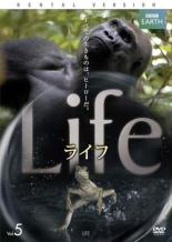 【バーゲンセール】【中古】DVD▼BBC EARTH ライフ 5 レンタル落ち ケース無