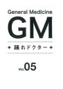 【バーゲンセール】【中古】DVD▼GM 踊れドクター 5(第9話、第10話 最終) レンタル落ち ケース無