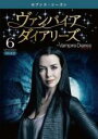 【バーゲンセール】【中古】DVD▼ヴァンパイア・ダイアリーズ セブンス シーズン7 Vol.6(第11話、第12話) レンタル落ち ケース無