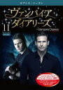 【バーゲンセール】【中古】DVD▼ヴァンパイア・ダイアリーズ セブンス シーズン7 Vol.11(第21話、第22話 最終) レンタル落ち ケース無
