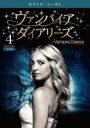 【バーゲンセール】【中古】DVD▼ヴァンパイア・ダイアリーズ セブンス シーズン7 Vol.4(第7話、第8話) レンタル落ち ケース無