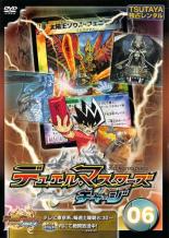 Rakuten - 【バーゲンセール】【中古】DVD▼デュエル・マスターズ チャージ 6(第23話〜第26話) レンタル落ち ケース無