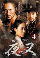 �ڥС����󥻡���ۡ���š�DVD���뺵 ����� 4(��7�á���8��) ����Τ� ��󥿥���� ������̵