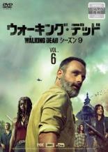 【中古】DVD▼ウォーキング デッド シーズン9 Vol.6(第11話 第12話) レンタル落ち ケース無