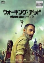 【中古】DVD▼ウォーキング デッド シーズン9 Vol.7(第13話 第14話) レンタル落ち ケース無