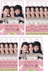Rakuten - 【バーゲンセール】全巻セット【中古】DVD▼タルジャの春 インターナショナル・ヴァージョン(11枚セット)第1話〜最終話 字幕のみ レンタル落ち ケース無