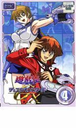 【バーゲンセール】【中古】DVD▼遊☆戯☆王 デュエルモンスターズ GX TURN4 レンタル落ち ケース無