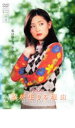 【バーゲンセール】【中古】DVD▼私が生きる理由 4 字幕のみ レンタル落ち ケース無