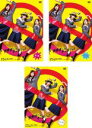 【バーゲンセール】全巻セット【中古】DVD▼テレビドラマ 映像研には手を出すな!(3枚セット)第1話〜第6話 最終 レンタル落ち ケース無