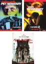 【バーゲンセール】【中古】DVD▼ペット・セメタリー(3枚セット)1、2【字幕のみ】、2019 レンタル落ち 全3巻 ケース無