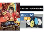 【代引き不可】全巻セット【送料無料】【中古】DVD▼【訳あり】ONE PIECE ワンピース 16thシーズン パンクハザード編(12枚セット)第579話〜第628話 ※ディスクのみ▽レンタル落ち