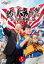 【中古】DVD▼釣りバカ日誌 新入社員 浜崎伝助 5(第8話 最終)▽レンタル落ち ケース無 899円