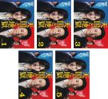 全巻セット【送料無料】【中古】DVD▼天国と地獄 サイコな2人(5枚セット)第1話～第10話 最終 レンタル落ち ケース無