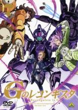 【送料無料】【中古】DVD▼ガンダム Gのレコンギスタ 7(第19話～第21話)▽レンタル落ち ケース無