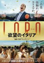 【バーゲンセール】【中古】DVD▼LORO 欲望のイタリア 字幕のみ レンタル落ち ケース無