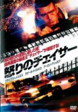 【バーゲンセール】【中古】DVD▼怒りのチェイサー 字幕のみ レンタル落ち ケース無