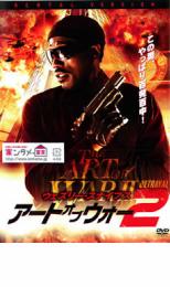 【バーゲンセール】【中古】DVD▼アート・オブ・ウォー 2 レンタル落ち ケース無