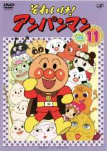 【バーゲンセール】【中古】DVD▼それいけ!アンパンマン ’06 11 レンタル落ち ケース無