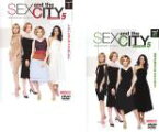 【バーゲンセール】全巻セット2パック【中古】DVD▼SEX AND THE CITY セックス アンド ザ シティ シーズン5(2枚セット)エピソード1～シーズンフィナーレ レンタル落ち ケース無