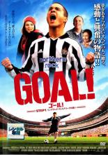 【バーゲンセール】【中古】DVD▼【訳あり】GOAL! STEP1 イングランド・プレミアムリーグの誓い ※ジャケットに難あり レンタル落ち ケース無