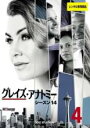 【バーゲンセール】【中古】DVD▼グレイズ・アナトミー シーズン14 Vol.4(第7話、第8話) レンタル落ち ケース無