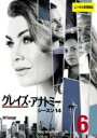 【バーゲンセール】【中古】DVD▼グレイズ・アナトミー シーズン14 Vol.6(第11話、第12話) レンタル落ち ケース無