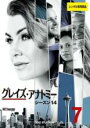 【バーゲンセール】【中古】DVD▼グレイズ・アナトミー シーズン14 Vol.7(第13話、第14話) レンタル落ち ケース無