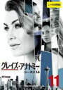 【バーゲンセール】【中古】DVD▼グレイズ・アナトミー シーズン14 Vol.11(第21話、第22話) レンタル落ち ケース無