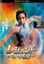 【バーゲンセール】【中古】DVD▼レジェンド・オブ・トゥモロー セカンド・シーズン2 Vol.2(第3話、第4話) レンタル落ち ケース無