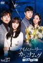 【バーゲンセール】【中古】DVD▼アイムソーリー カン・ナムグ 逆転人生 27(第79話〜第81話) 字幕のみ レンタル落ち ケース無