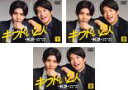 【バーゲンセール】全巻セット【送料無料】【中古】DVD▼キワドい2人 K2 池袋署刑事課神崎・黒木(3枚セット)第1話〜第6話 最終 レンタル落ち ケース無
