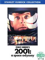 【中古】DVD▼【訳あり】2001年宇宙