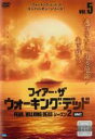 【バーゲンセール】【中古】DVD▼フィアー・ザ・ウォーキング・デッド シーズン2 Vol.5(第10話、第11話) レンタル落ち ケース無