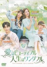 &nbsp;出　演&nbsp;ソル・イナ(キム・チョンア)／キム・ジェヨン(ク・ジュンフィ)／チョ・ユニ(キム・ソラ)／ユン・バク(ムン・テラン)&nbsp;制作年、時間&nbsp;2019年&nbsp;95分&nbsp;製作国&nbsp;韓国&nbsp;メーカー等&nbsp;TCエンタテインメント&nbsp;ジャンル&nbsp;洋画／海外TV／韓国ドラマ／人間ドラマ／ファミリー&nbsp;カテゴリー&nbsp;DVD&nbsp;入荷日&nbsp;【2022-08-23】【あらすじ】2009年夏、女子高生のキム・チョンアは学校でのいじめに悩まされ、家族にも打ち明けられないまま自殺を決意する。ところが、想定外の出来事が起こり…。第11話と第12話を収録。全品『DVDケース無し（ジャケットと不織布ケース入りディスクのみ）』で出荷させて頂きます。