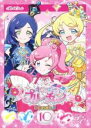 【バーゲンセール】【中古】DVD▼キラッとプリ☆チャン シーズン2 vol.10(第37話〜第40話) レンタル落ち ケース無