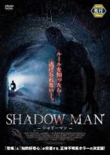 【バーゲンセール】【中古】DVD▼SHADOW MAN シャドーマン レンタル落ち ケース無