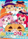 【バーゲンセール】【中古】DVD▼かみさまみならい ヒミツのここたま 27(第103話〜第106話) レンタル落ち ケース無