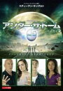 【バーゲンセール】【中古】DVD▼アンダー・ザ・ドーム シーズン2 Vol.5(第10話、第11話) レンタル落ち ケース無