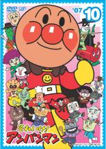 【中古】DVD▼それいけ!アンパンマン ’07 10 レンタル落ち ケース無