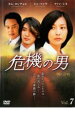 【バーゲンセール】【中古】DVD▼危機の男 7 レンタル落ち ケース無