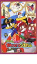 【バーゲンセール】【中古】DVD▼まじめにふまじめ かいけつゾロリ 26 レンタル落ち ケース無