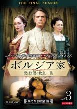 【バーゲンセール】【中古】DVD▼ボ