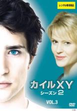 【バーゲンセール】【中古】DVD▼KYL