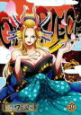 【バーゲンセール】【中古】DVD▼ONE PIECE ワンピース 20thシーズン ワノ国編 30(1010話~1013話) レンタル落ち ケース無