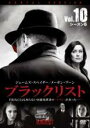 【バーゲンセール】【中古】DVD▼ブラックリスト シーズン6 Vol.10(第19話、第20話) レンタル落ち ケース無