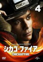 【バーゲンセール】【中古】DVD▼シカゴ・ファイア シーズン1 Vol.4(第8話、第9話) レンタル落ち ケース無