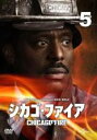 【バーゲンセール】【中古】DVD▼シカゴ・ファイア シーズン1 Vol.5(第10話、第11話) レンタル落ち ケース無
