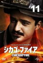 【バーゲンセール】【中古】DVD▼シカゴ・ファイア シーズン1 Vol.11(第22話、第23話) レンタル落ち ケース無
