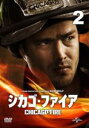 【バーゲンセール】【中古】DVD▼シカゴ・ファイア シーズン1 Vol.2(第4話、第5話) レンタル落ち ケース無